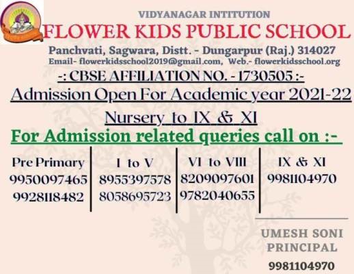 ADMISSION OPEN FOR ACADEMIC YEAR  2021-22 