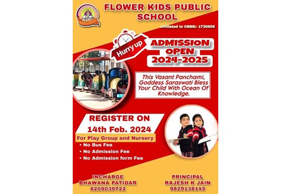 ADMISSION OPEN 2024-2025
